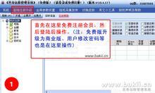 ��ô��ߴ��齫������Ƶ������������ί��������������� ǧ�긡�Ź�������(ͼ)...